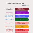 인포마마켓한국 네이버블로그