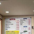윤지네칼국수 이미지