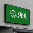디자인위트 이미지
