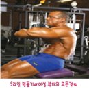 [다이어트 복부,허리운동 14] 로만 체어 AB 크런치 이미지