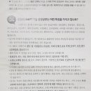 글로벌바이블아카데미