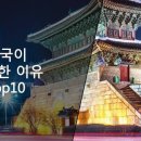 한국에스이에스