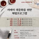 성인 서예 이미지