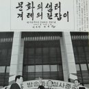해운공업제천