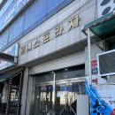 헬로방방 학익점 이미지