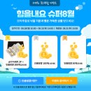 팔팔슈퍼 이미지