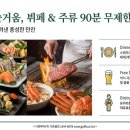 로미 인터내셔널