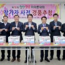 합천군스포츠센터 이미지