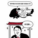 국민의집 이미지