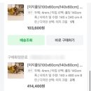 메트로하임 | [하임케어/01] 꼬똥 드 툴레아 슬개골 건강 지키기ㅣ강아지 매트 셀프 시공ㅣ2년 장기 사용 후기