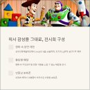 서울 성수 문도 픽사 전시회 6월 실내데이트 추천, 예매 꿀팁과 굿즈 후기