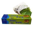 크린센스