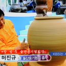 전국노래자랑 옥에 티. 이미지