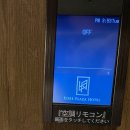 연동입구 (오라3동방면) | [일본 호텔 후기] 고베 플라자 호텔 Kobe plaza hotel | 트윈룸 | 내돈내산 2박 후기