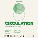 하우스 TALK 이미지