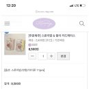 루리링 네이버블로그