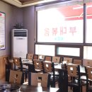 동두천호수부대찌개 이미지