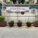 상봉2동  주민자치위원회 이미지