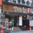 창원성산구중앙동맛집 육해한홍군 한우육회 해물모듬 갓성비세트 애주가들 환장하는 분위기 좋은 심야술집