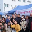 신기한협동조합 이미지