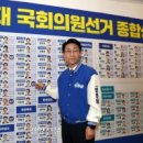 조정식 더불어민주당 사무총장♥국회의원선거를 압승으로 이끌다. 이미지