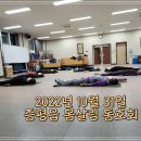 몸살림요가 이미지
