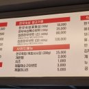 청춘소금구이