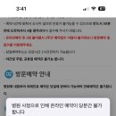 아이원병원 이미지