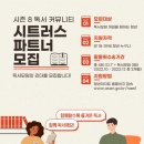스파르타독서카페