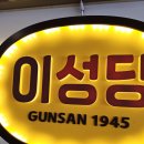 쫀데기1973 이미지