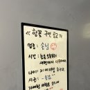 향꽃 | 신촌 전과 막걸리 파는 맛집 향꽃 후기