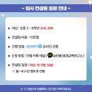 진컨설팅 이미지