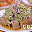 향원백반 이미지