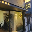 서울 동교동 (연남동) 홍대입구역 밥집 데이트 코스 퓨전 한식 맛집 오이지 연남
