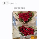 구미플라워인동점 이미지