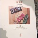 [서초/교대] 교대역 바로 앞! 함평원 점심 메뉴 후기:)