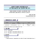신성시설관리