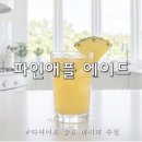 빅토리아탄산수 제로칼로리 파인애플 에이드만들기 홈카페 레시피