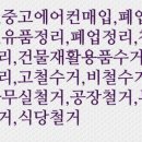 CU석남월드메르디앙점 이미지