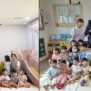 아라어린이집 이미지