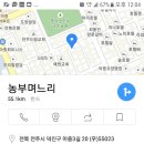 2019년09월22일 전북 전주 번개 이미지