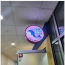 안녕수학교습소 이미지