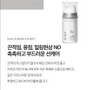 썬스크린 이미지