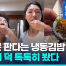 대림냉동 이미지