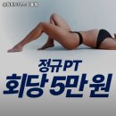 유짐(송정점) | 울산광역시 북구 헬스장 유짐휘트니스 화봉점 내용가격운영시간주차리뷰 알아보기