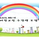 솔바람여성교실 이미지