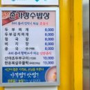 맹이네촌가 네이버블로그