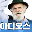 미지에듀 | 와우에듀 에너지관리기사 실기 (2주차)