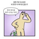 키츠 KITSCH