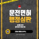 조미성 행정사사무소 네이버블로그